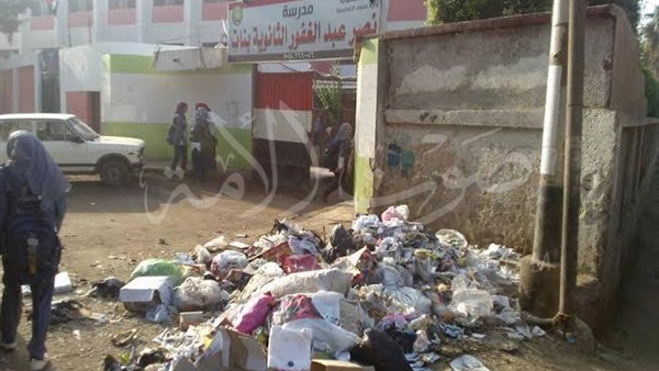 بالصور..القمامة تحاصر مدرسة الثانوية بنات بالمنوفية       