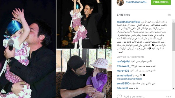 «عاصي الحلانى» بحاله حزن شديده لوفاة الطفله «بتول» «عاصي الحلانى» بحاله حزن شديده لوفاة الطفله «بتول»