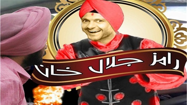 النشره الفنيه للعاشرة مساءا..البوستر الدعائي الأول لـ«رامز خان»..«خالد سرحان»باستوديوهات المغربي من أجل«زوجه مفروسه2».. الحيره تسيطرعلى جمهورالحلاني بسبب الطفله«بتول»..5أفلام التي وصلت الشريف للعالميه النشره الفنيه للعاشرة مساءا..البوستر الدعائي الأول لـ«رامز خان»..«خالد سرحان»باستوديوهات المغربي من أجل«زوجه مفروسه2».. الحيره تسيطرعلى جمهورالحلاني بسبب الطفله«بتول»..5أفلام التي وصلت الشريف للعالميه