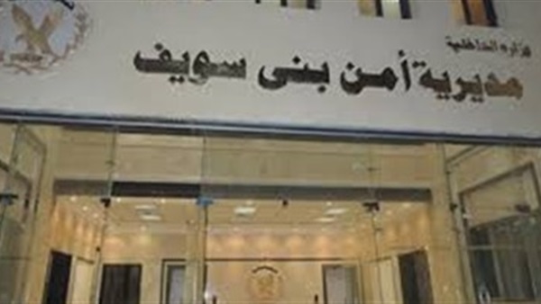 إصابة مهندس ايطالي أثناء عمله ببنى سويف إصابة مهندس ايطالي أثناء عمله ببنى سويف