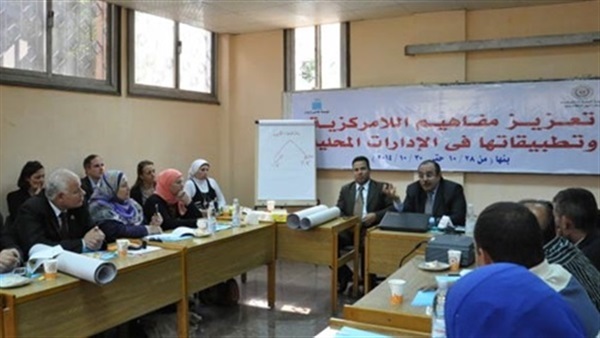 اليوم.. "إعلام المنصورة" يناقش "استراتيجية مصر في التنمية" اليوم.. "إعلام المنصورة" يناقش "استراتيجية مصر في التنمية"