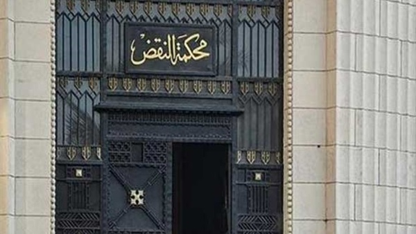 ختام برنامج التعاون القضائي المصري الأفريقي لكوادر القاضيات الأفريقيات ختام برنامج التعاون القضائي المصري الأفريقي لكوادر القاضيات الأفريقيات