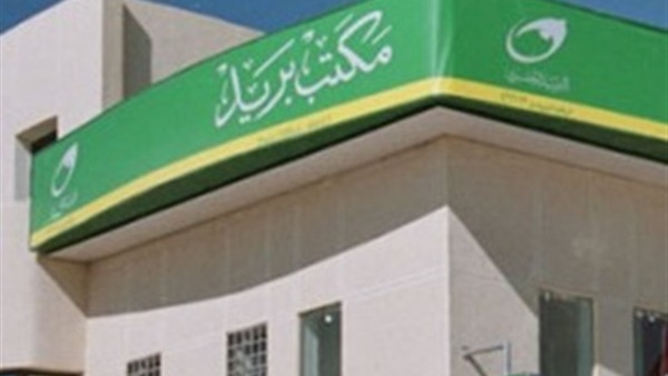 إحباط محاولة سرقة مكتب بريد دار السلام إحباط محاولة سرقة مكتب بريد دار السلام