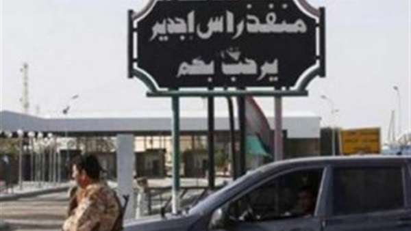 تونس: استئناف حركة عبور المسافرين في الاتجاهين بمعبر رأس جدير تونس: استئناف حركة عبور المسافرين في الاتجاهين بمعبر رأس جدير