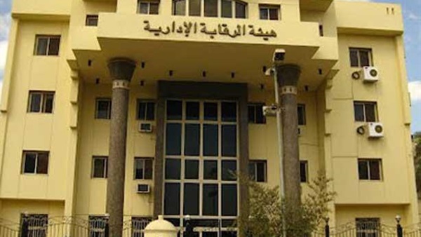 الرقابة الإدارية تضبط مسؤولا بكهرباء جنوب القاهرة الرقابة الإدارية تضبط مسؤولا بكهرباء جنوب القاهرة