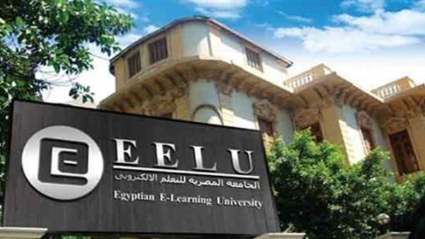 انطلاق المؤتمر الدولي للجامعة المصرية للتعلم الإلكتروني.. اليوم