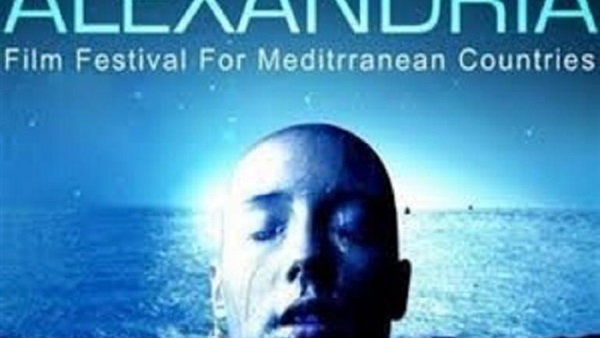 اليوم.. ختام فعاليات مهرجان الإسكندرية للفيلم القصير