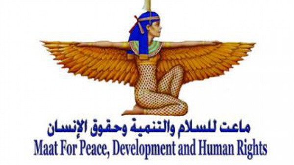 ماعت تختتم الورشة التدريبية الثالثة لكوادر المجتمع المدني بالمنيا