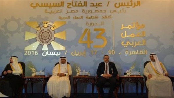 فريق الحكومة يضع آلية اختيار ممثليه في «العمل العربية» فريق الحكومة يضع آلية اختيار ممثليه في «العمل العربية»