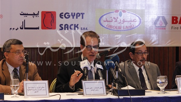بالصور.. بدء مؤتمر «الطريق إلى الأسواق العالمية» برعاية «نيو بلانت» بالصور.. بدء مؤتمر «الطريق إلى الأسواق العالمية» برعاية «نيو بلانت»