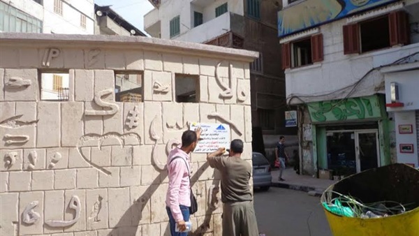 بالصور..مبادرة «بأيدينا هنضف بلدنا» تنتشر في مدن دمياط بالصور..مبادرة «بأيدينا هنضف بلدنا» تنتشر في مدن دمياط