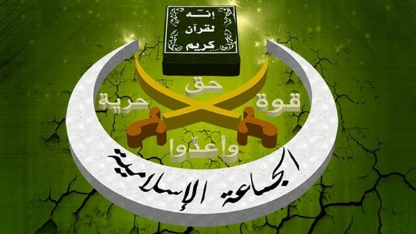 الإفراج عن قياديين جدد بالجماعة الإسلامية الإفراج عن قياديين جدد بالجماعة الإسلامية