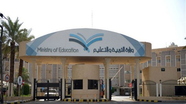 تعليق الدراسة بالرياض والمحافظات التابعة لسوء الاحوال الجوية تعليق الدراسة بالرياض والمحافظات التابعة لسوء الاحوال الجوية