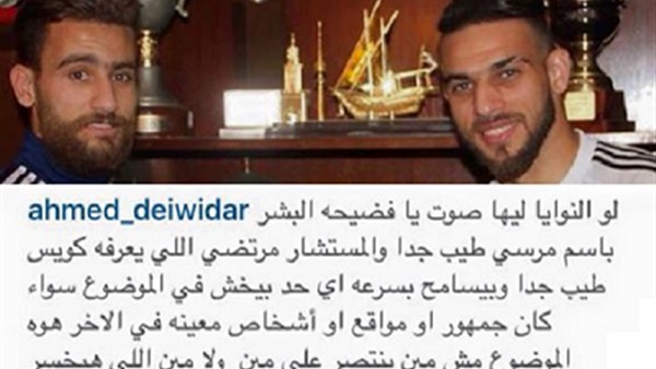 "دويدار" يوجه رسالة للإعلام بسبب "مرسي"  