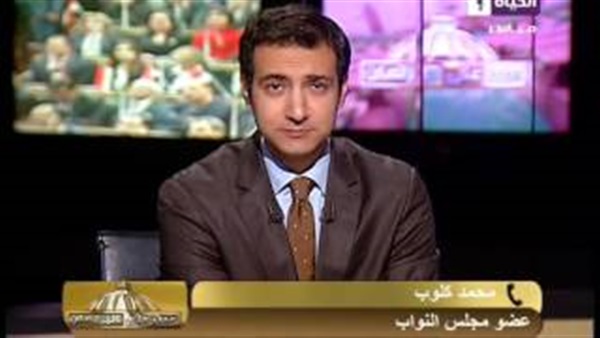 بالفيديو.. نائب برلماني لـ «السيسي»: عاوز أدخل الحمام
