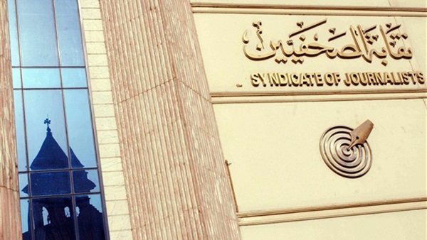 اليوم.. أهالي النوبة يتظاهرون أمام «الصحفيين» اليوم.. أهالي النوبة يتظاهرون أمام «الصحفيين»
