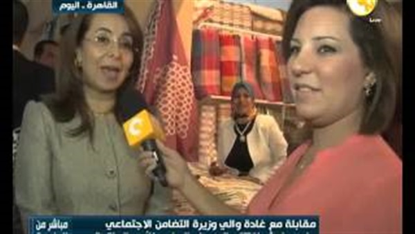بالفيديو..غادة والي: تدعو المصريين لزيارة معرض الأسر المنتجة بالفيديو..غادة والي: تدعو المصريين لزيارة معرض الأسر المنتجة