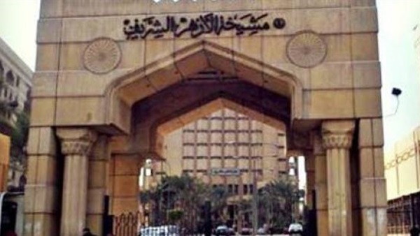 الأزهر يعلن عن حاجته لوظائف الأزهر يعلن عن حاجته لوظائف