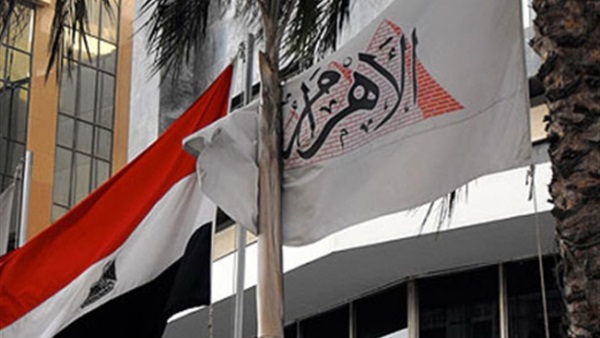 الأهرام تنظم معرضا لمقتنياتها الفنية.. اليوم الأهرام تنظم معرضا لمقتنياتها الفنية.. اليوم