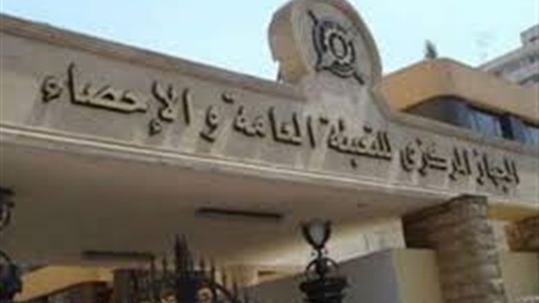 بعد غد.. المركزي للإحصاء يستضيف المؤتمر الدولي الـ41 لعلوم الحاسب بعد غد.. المركزي للإحصاء يستضيف المؤتمر الدولي الـ41 لعلوم الحاسب