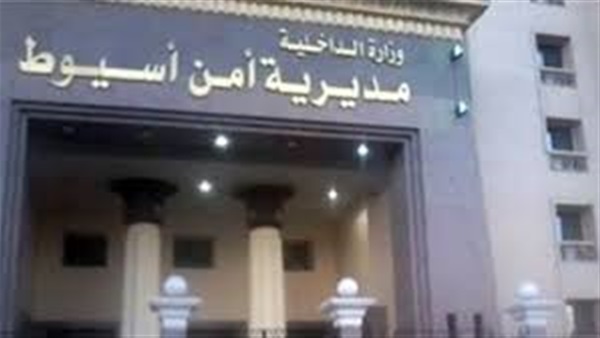 بسبب السحر والشعوذة.. موظف بـ«صحة أسيوط» يقتل نجل عمه بسبب السحر والشعوذة.. موظف بـ«صحة أسيوط» يقتل نجل عمه