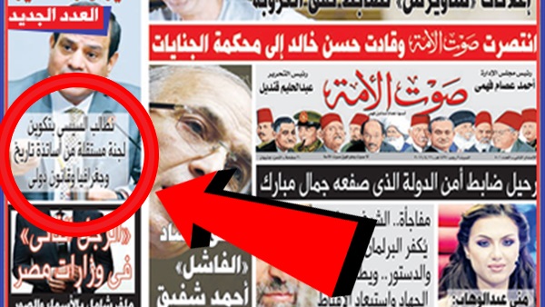 استجابه لـ«صوت الأمة».. السيسي يشكل لجنه لحل أزمة «تيران و صنافير»