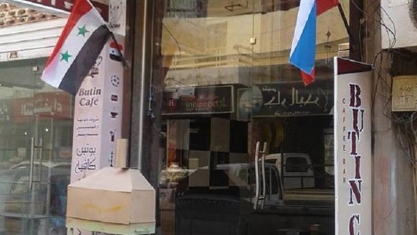 نشرة أخبار المنوعات للساعة الـ 12 مساء.. «مقهى بويتن» فى روسيا.. «أشرب واتفرج»..مزاد عالمى لبيع أغراض «مارلين مونرو» الشخصية.. وأصغر سجينة في العالم تستعد لمغادرة سجون الاحتلال نشرة أخبار المنوعات للساعة الـ 12 مساء.. «مقهى بويتن» فى روسيا.. «أشرب واتفرج»..مزاد عالمى لبيع أغراض «مارلين مونرو» الشخصية.. وأصغر سجينة في العالم تستعد لمغادرة سجون الاحتلال