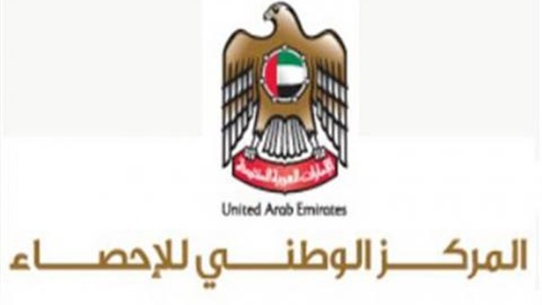 «إحصاء أبوظبي» يوقع اتفاقية مع الهيئة الاتحادية للموارد البشرية «إحصاء أبوظبي» يوقع اتفاقية مع الهيئة الاتحادية للموارد البشرية