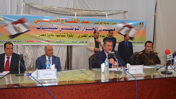 انطلاق المرحلة الثانية من منتدى الحوار الوطني للشباب بكفر الشيخ انطلاق المرحلة الثانية من منتدى الحوار الوطني للشباب بكفر الشيخ
