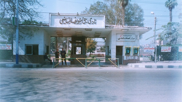 نادي بني سويف يصرف الدفعة الأولي من عقود لاعبيه نادي بني سويف يصرف الدفعة الأولي من عقود لاعبيه