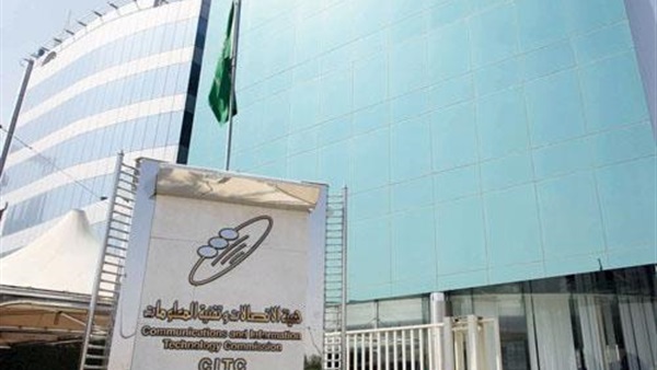 هيئة الاتصالات السعودية تمدد مهلة توثيق البيانات بالبصمة 45 يوماً هيئة الاتصالات السعودية تمدد مهلة توثيق البيانات بالبصمة 45 يوماً