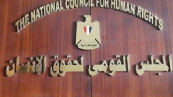 «المصري لحقوق الإنسان» يدين تصريحات السودان حول حلايب وشلاتين «المصري لحقوق الإنسان» يدين تصريحات السودان حول حلايب وشلاتين
