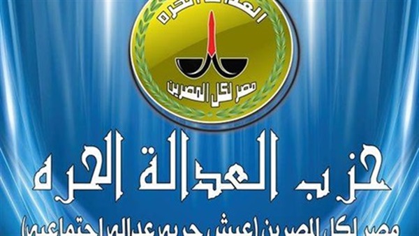 صاحب شبكة قنوات فضائية شهيرة يقترب من رئاسة «العدالة الحرة» صاحب شبكة قنوات فضائية شهيرة يقترب من رئاسة «العدالة الحرة»