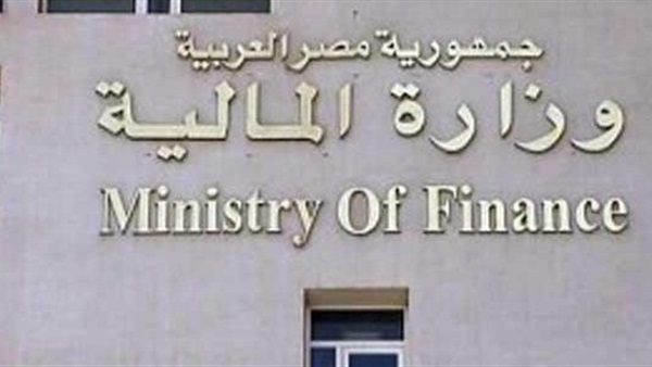 «المالية» تطرح سندات خزانة بـ 4.2 مليار جنيه «المالية» تطرح سندات خزانة بـ 4.2 مليار جنيه