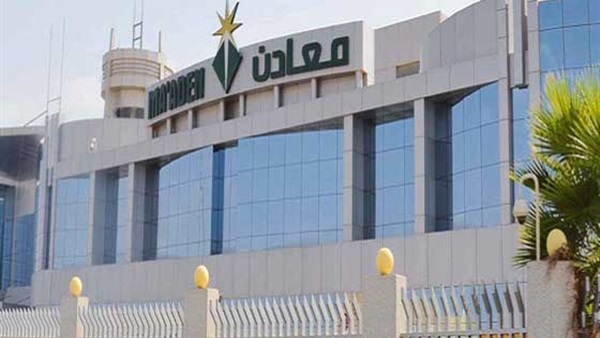 «معادن» السعودية تدفع بـ90 متدربًا للمشاركة في مسيرة البناء والتنمية «معادن» السعودية تدفع بـ90 متدربًا للمشاركة في مسيرة البناء والتنمية