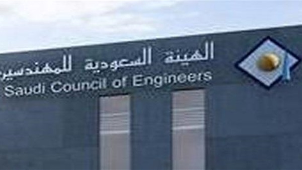 «السعودية للمهندسين» تنظم مؤتمر إدارة المشاريع «السعودية للمهندسين» تنظم مؤتمر إدارة المشاريع