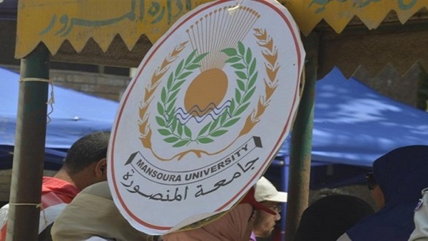 اليوم.. ختام مؤتمر الوافدين بالجامعات المصرية في المنصورة اليوم.. ختام مؤتمر الوافدين بالجامعات المصرية في المنصورة