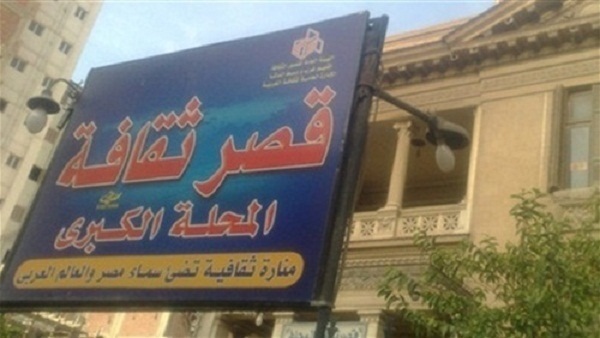 اليوم.. عرض «كاليجولا» في قصر ثقافة المحلة اليوم.. عرض «كاليجولا» في قصر ثقافة المحلة