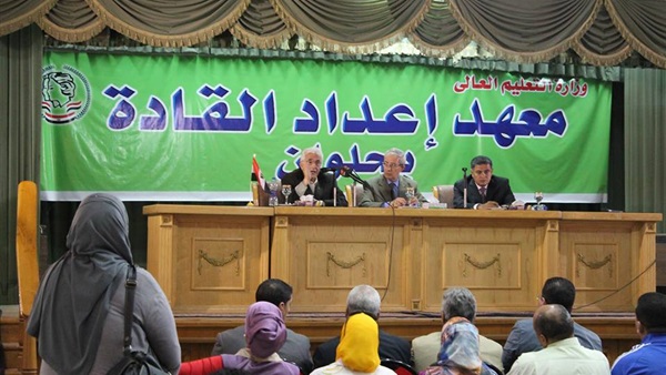اليوم.. «إعداد القادة» ينظم دورة تدريبية بعنوان «التغيير والتأثير» اليوم.. «إعداد القادة» ينظم دورة تدريبية بعنوان «التغيير والتأثير»