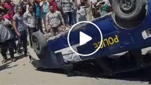 بالفيديو.. اعتداء الأهالي على سيارة شرطة في التجمع بالفيديو.. اعتداء الأهالي على سيارة شرطة في التجمع