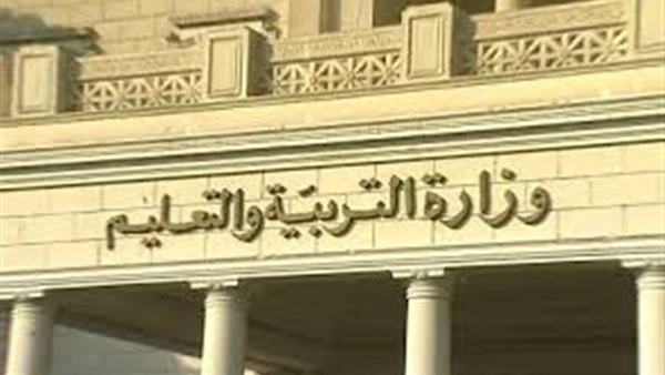 التعليم يجتمع بموجهى الدراسات الإجتماعية لمناقشة إستعدادات العام الدراسى الجديد التعليم يجتمع بموجهى الدراسات الإجتماعية لمناقشة إستعدادات العام الدراسى الجديد