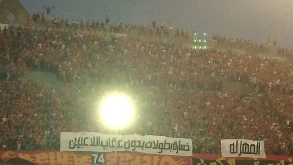 دولة الألتراس تهدد عرش مجلس الأهلي  