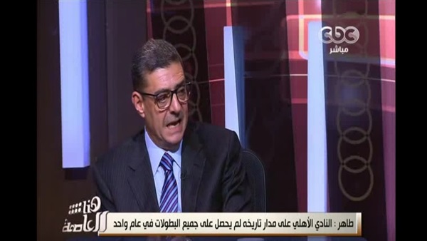 بالفيديو.. محمود طاهر: الإعلام يركز على الخسائر ويتجاهل الإنجازات  