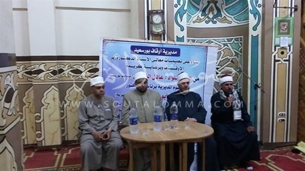 بالصور.. أوقاف بورسعيد تطلق سبعة قوافل دعوية بمختلف مساجد المحافظة 