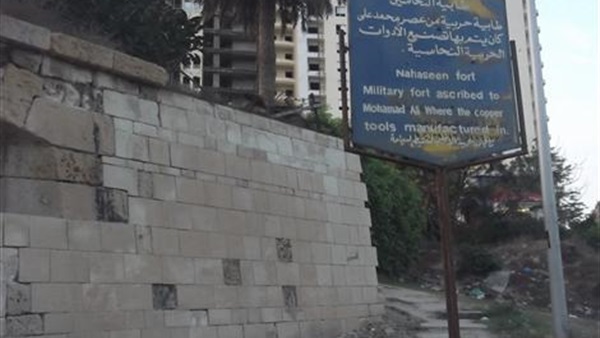 أثريون: تحديد جدول زمني لتطوير طابية النحاسين بالإسكندرية