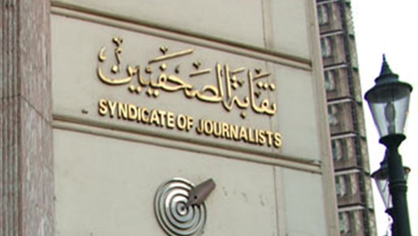 «الصحفيين» تعلن عن ورشة تدريبية حول «التحقيق الاستقصائي»