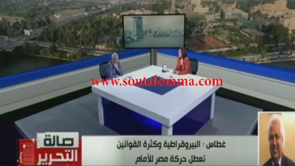 بالفيديو..«غطاس»:يجب القضاء علي فساد المحليات بالفيديو..«غطاس»:يجب القضاء علي فساد المحليات