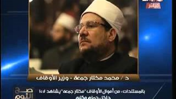 بالفيديو..«الغيطي»:وزير الأوقاف ركب في الحمام شاشة «lcd»