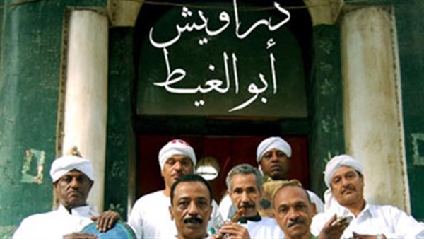 اليوم.. حفل لـ«دراويش أبو الغيط» على مسرح الضمة اليوم.. حفل لـ«دراويش أبو الغيط» على مسرح الضمة