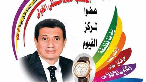 جنازة النائب محمد الخولي عصر اليوم جنازة النائب محمد الخولي عصر اليوم